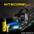 Lumen Tactical LLC DBA Nitecore Store